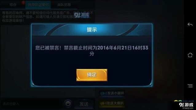 王者荣耀新规则说明 惩罚力度全面解析
