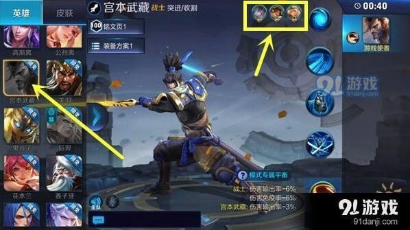 王者荣耀边境突围攻略详细教程