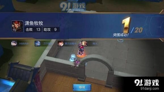 王者荣耀边境突围新手入门教程