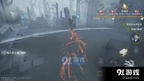 第五人格雾都夜行技巧全攻略