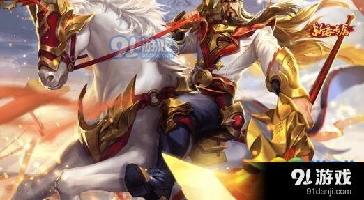 王者荣耀6月战士强势盘点 关羽典韦领衔