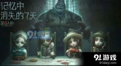第五人格崩坏天赋作用机制天赋效果说明