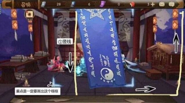 《阴阳师》6月神秘图案玩法详解