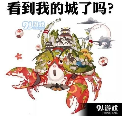 阴阳师蜃气楼成就高分攻略