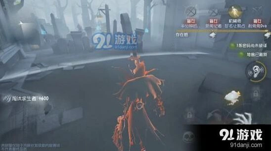 第五人格杰克雾刃技巧教学攻略