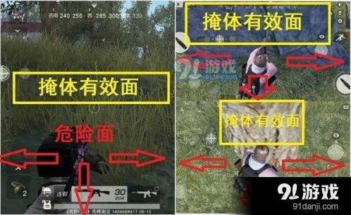 荒野行动拉枪线方法教程