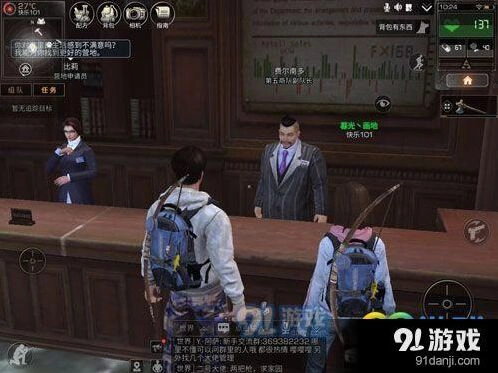 明日之后众筹系统玩法详解