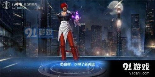 王者荣耀八神庵出装攻略 王者荣耀八神庵装备详解
