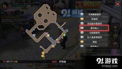 航海王燃烧意志装备获得方式
