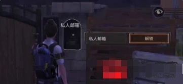 明日之后复仇偷家全攻略