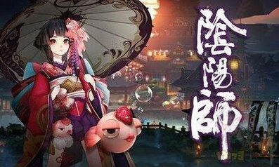 阴阳师集绘千卷活动投票券获得方法