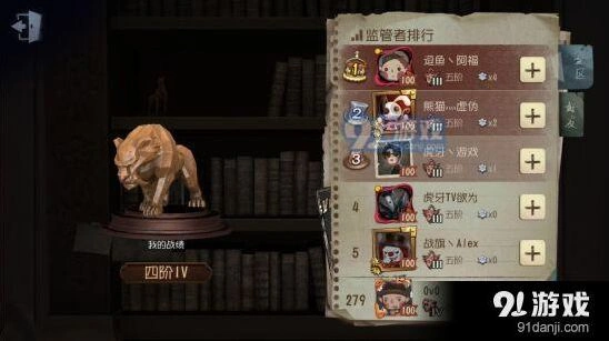 第五人格监管者攻略 屠夫核心技巧分享