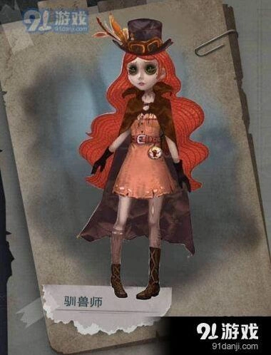 第五人格驯兽师技能评测 猴子减速实战表现