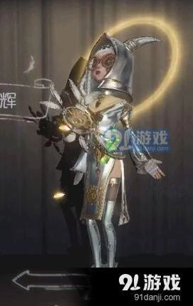 第五人格祭司明日之辉获得攻略技巧