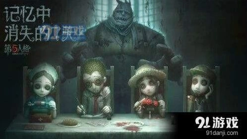 第五人格单排上分技巧教学