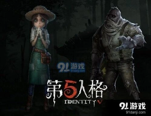 第五人格对付监管者方法 技巧分享