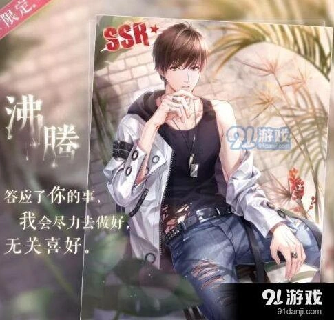 恋与制作人白起沸腾活动攻略技巧分享