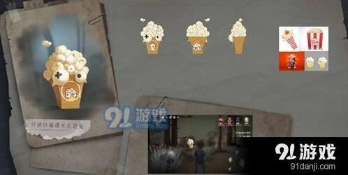 第五人格随从爆米花获得攻略详解