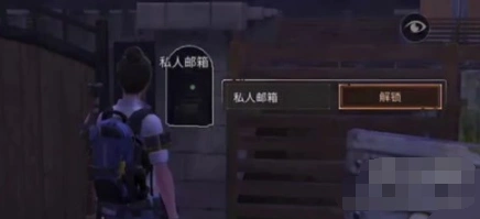 明日之后复仇攻略详细解析
