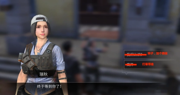 明日之后运输玩法攻略