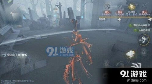 第五人格杰克重做雾区系统 攻击范围大幅提升
