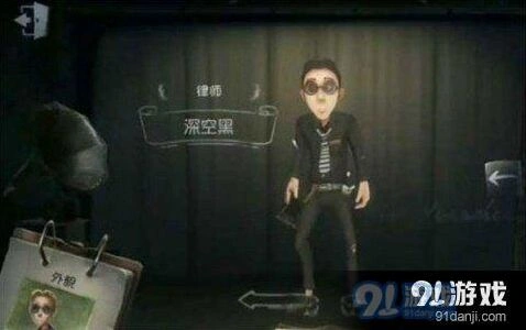 第五人格律师地图标记密码机教程