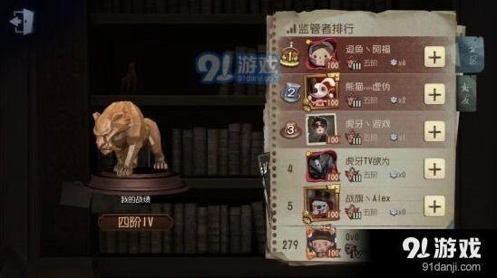 第五人格屠皇对战胜负技巧
