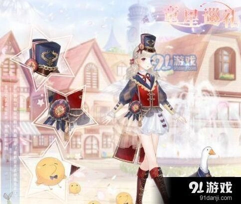 奇迹暖暖六一套部件纯白羽毛攻略