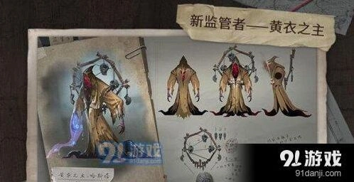 第五人格黄衣之主实战攻略