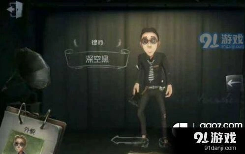第五人格律师地图标记密码机攻略