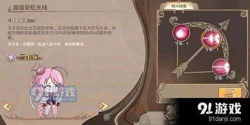 食之契约新手开局阵容搭配详解