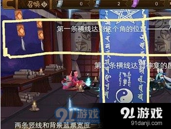阴阳师6月神秘图案攻略 画法技巧详解
