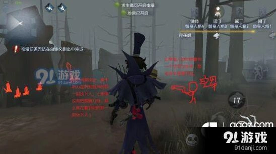 第五人格怎么躲信号枪最有效攻略
