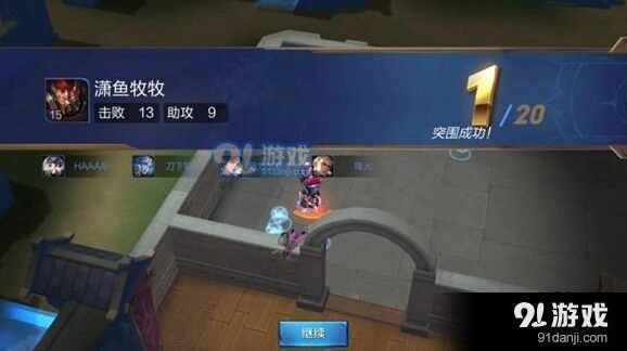 王者荣耀边境突围新手攻略
