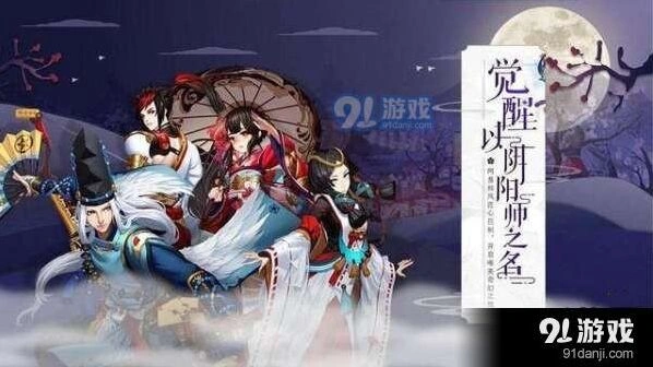 阴阳师斗技后手阵容搭配心得