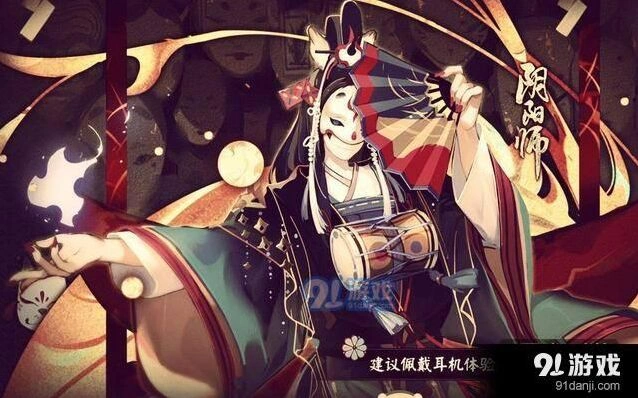 阴阳师防守阵容御魂选择指南