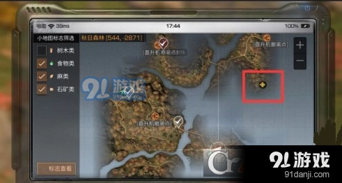 明日之后商队烹饪专家怎么完成