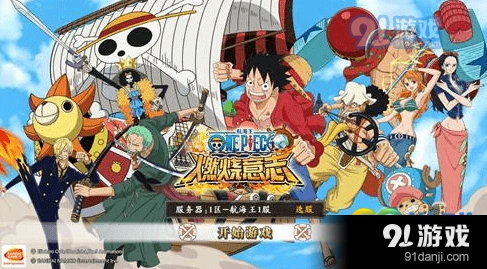 航海王燃烧意志角色强化教程