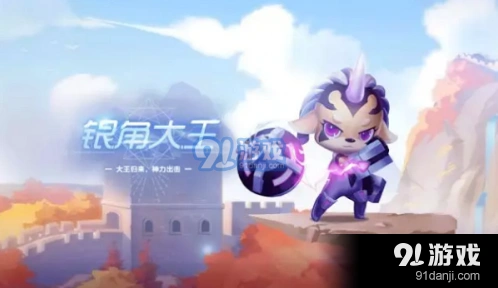 QQ飞车银角大王获取途径有哪些
