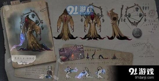 黄衣之主获得方式详解 第五人格攻略