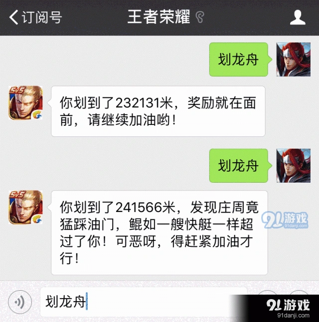 王者荣耀缤纷独角兽永久皮肤获取秘诀