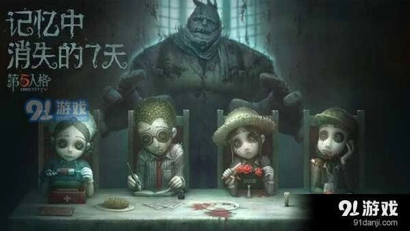 第五人格排位赛细节教程