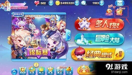 天天酷跑端午节活动兑换攻略详解