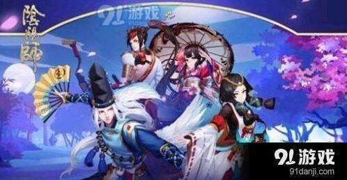 阴阳师青行灯札获取流程