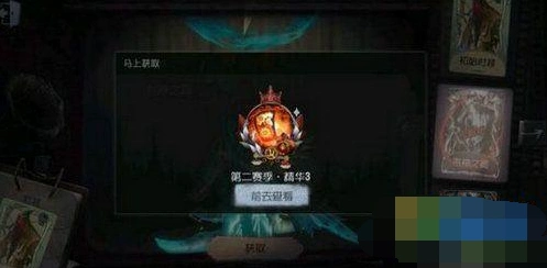《第五人格》黄衣之主海神之冕获取教程
