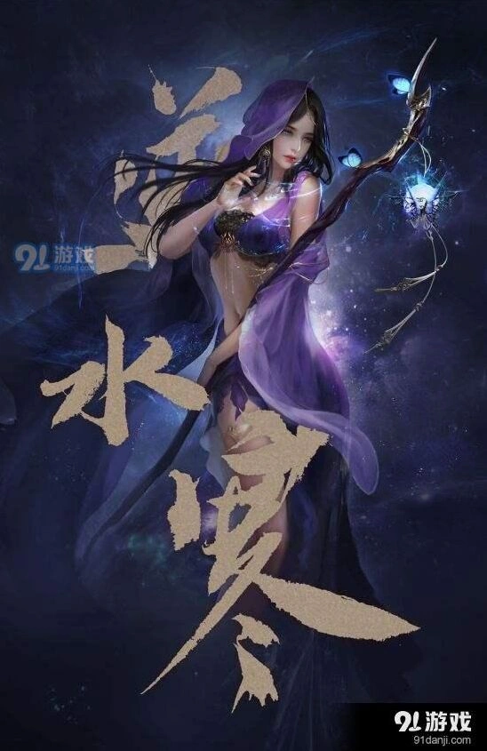 逆水寒活力获取攻略分享 活力来源推荐