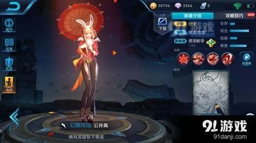 王者荣耀公孙离对线技巧解析