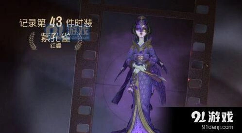 第五人格冠军奖杯获取攻略分享