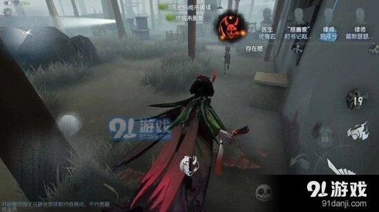 第五人格溜监管者红蝶技巧分享