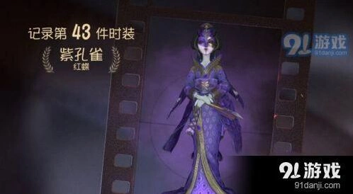 第五人格冠军奖杯获取攻略 兑换商店玩法技巧